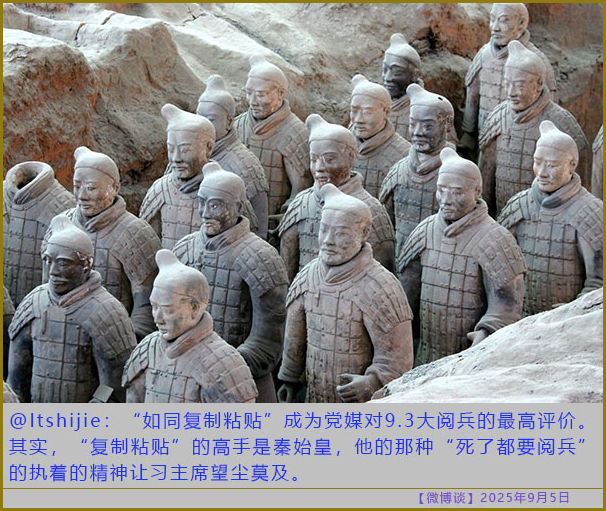 https://i.postimg.cc/Y9jvh5Dk/20250905-bt-6.jpg