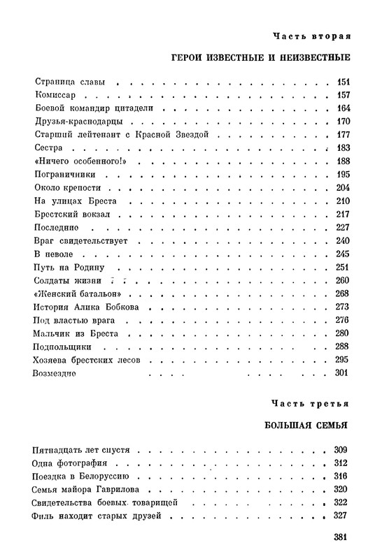 p0422