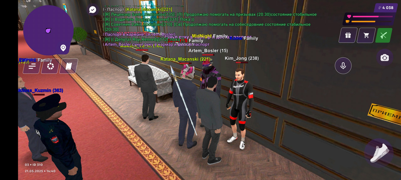 Screenshot_20250521-144018