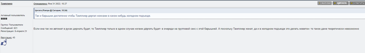 Безымянный4