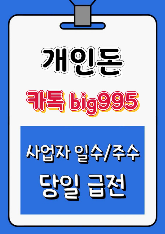 대출 이미지1