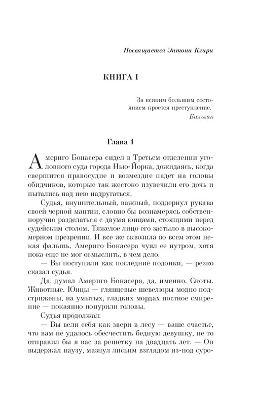 ITD000000001124541-page-0005
