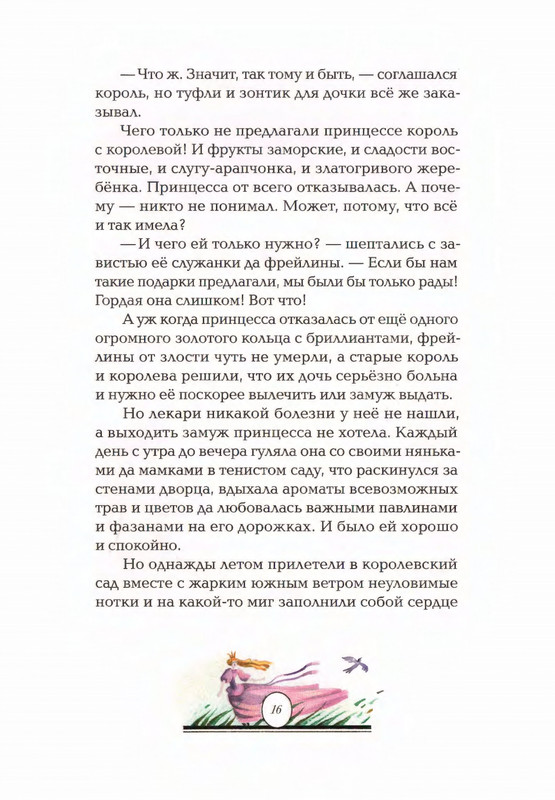 2015-page-0020