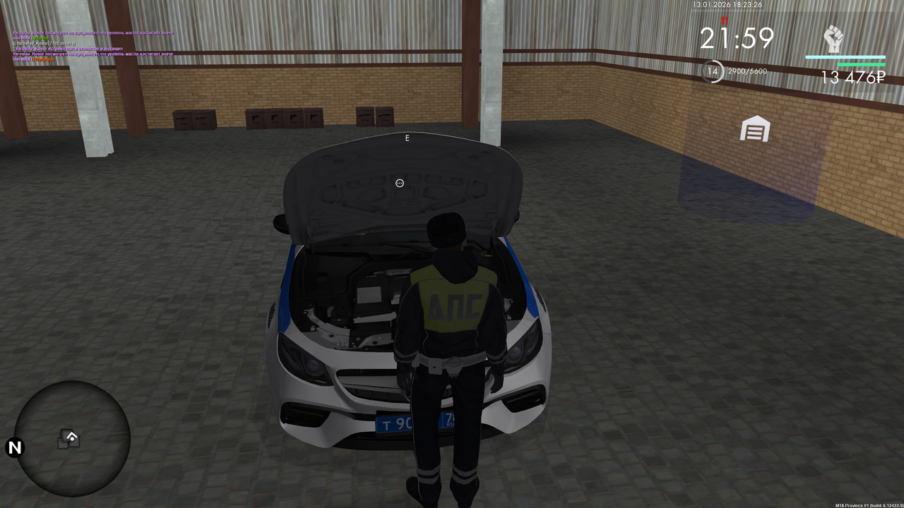 Снимок экрана 2026 01 13 182335