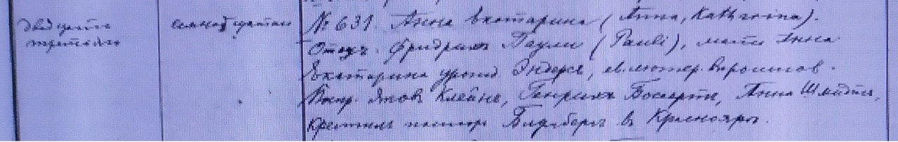 Pauli Anna Katharina_1902
