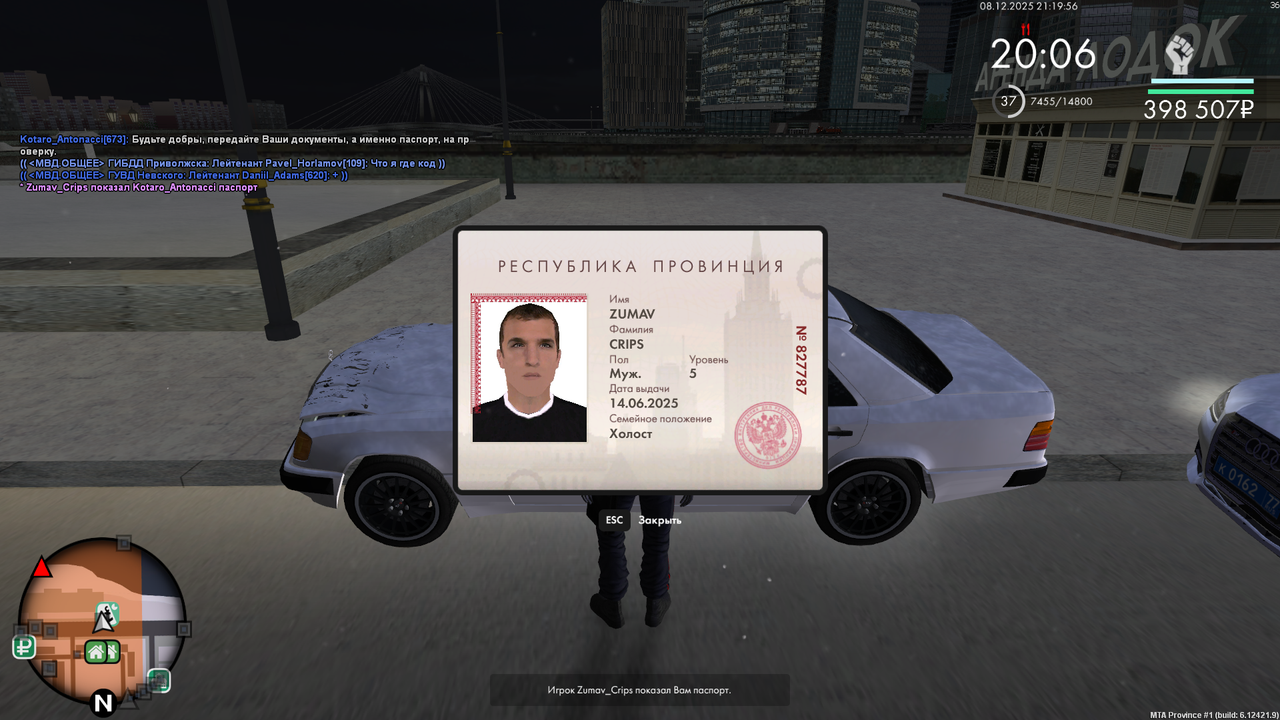 mta screen 2025 12 08 21 19 56