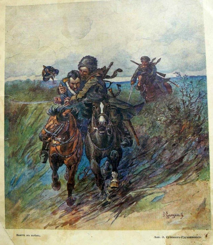 РОССИЯ ДО РЕВОЛЮЦИИ; преступления госпереворота — РОССИЯ В ВЕЛИКОЙ ВОЙНЕ_... _ OK.RU