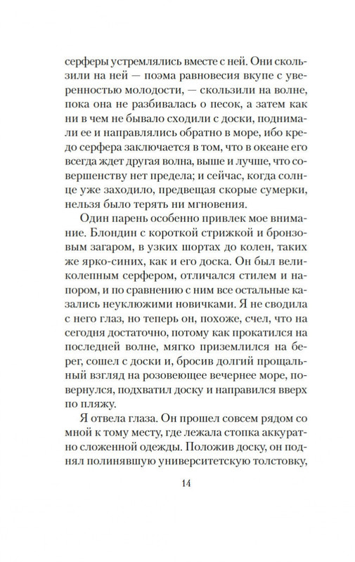 1-page-0011
