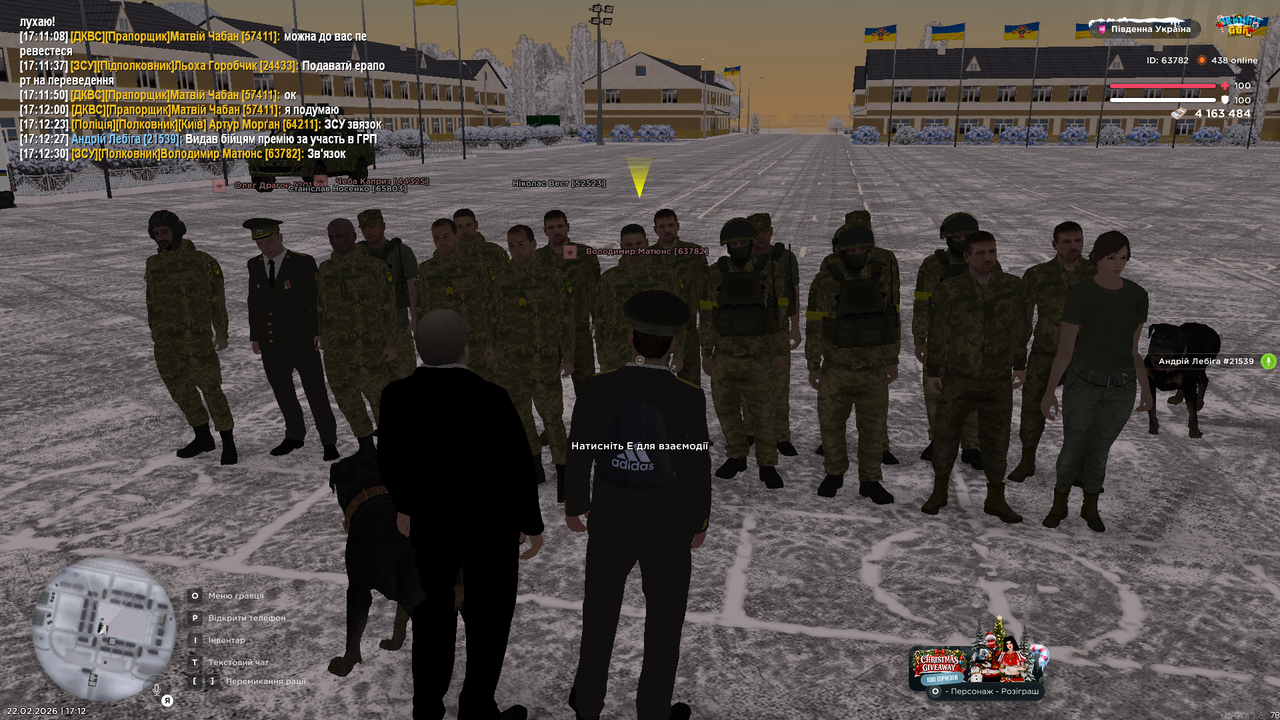 Grand Theft Auto San Andreas Screenshot 2026 02 22 17 12 34 26