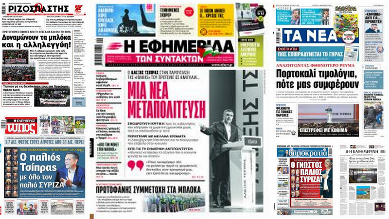 κοζάνη, ειδήσεις, νέα, Πτολεμαΐδα