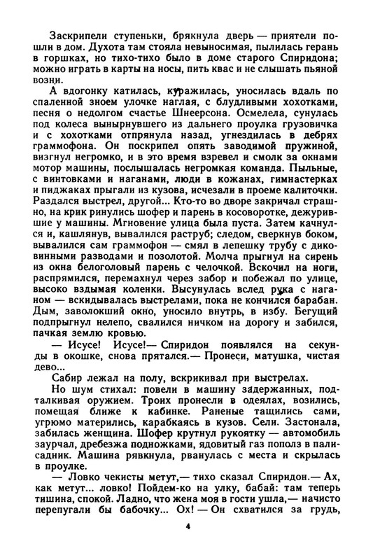 p0006