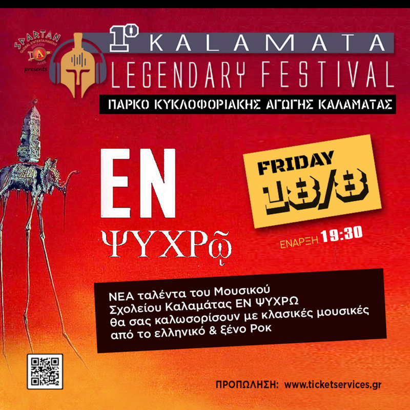 1o KLF EN PSYXRW_FB (1)