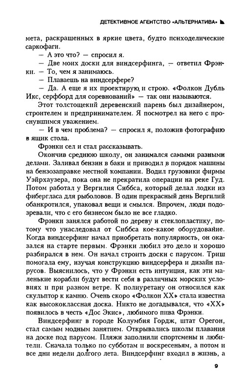 p0010
