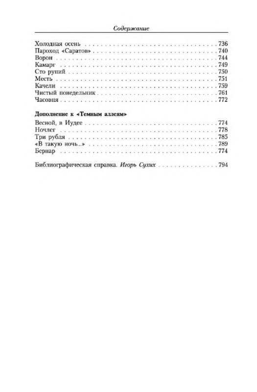 p0028