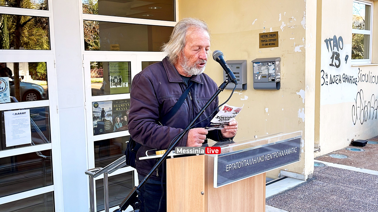 ΑΠΕΡΓΙΑimage00006