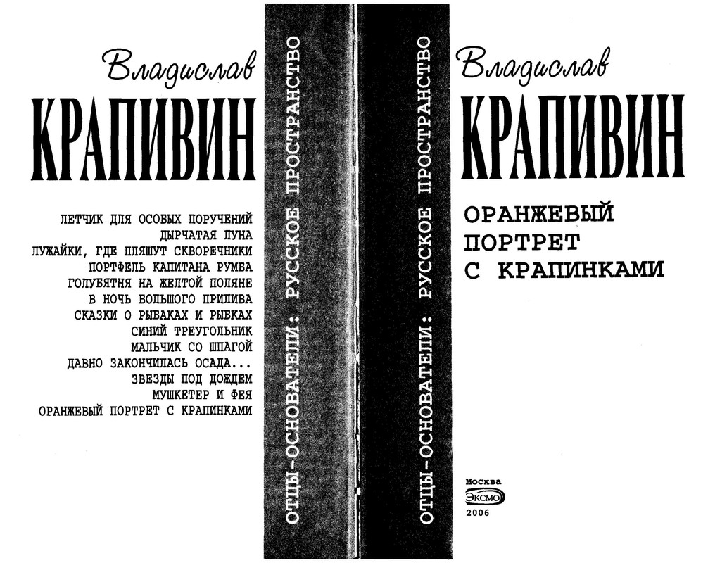 p0003