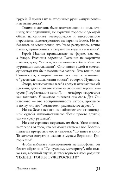 page-0030