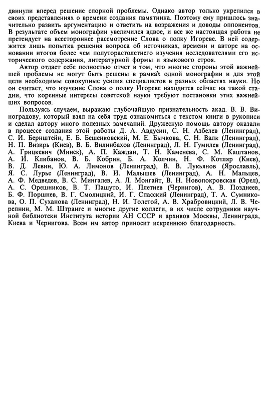 p0014