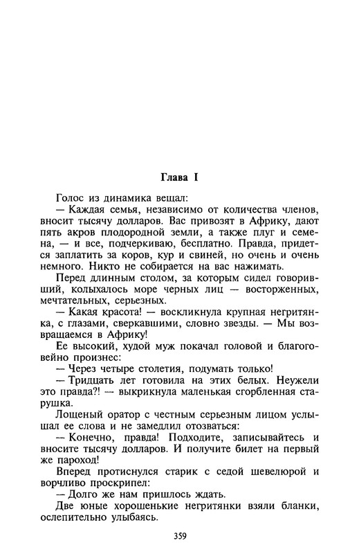 p0356