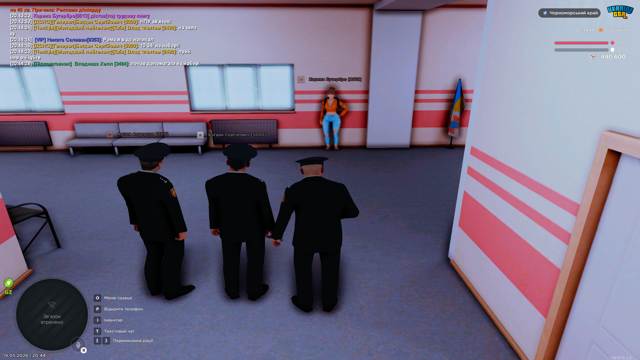 UKRAINE GTA 19 05 2026 20 44 31