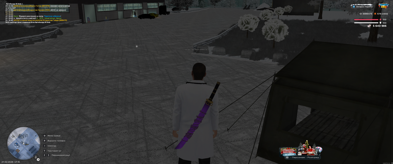 Grand Theft Auto San Andreas Screenshot 2026 02 27 21 16 45 74