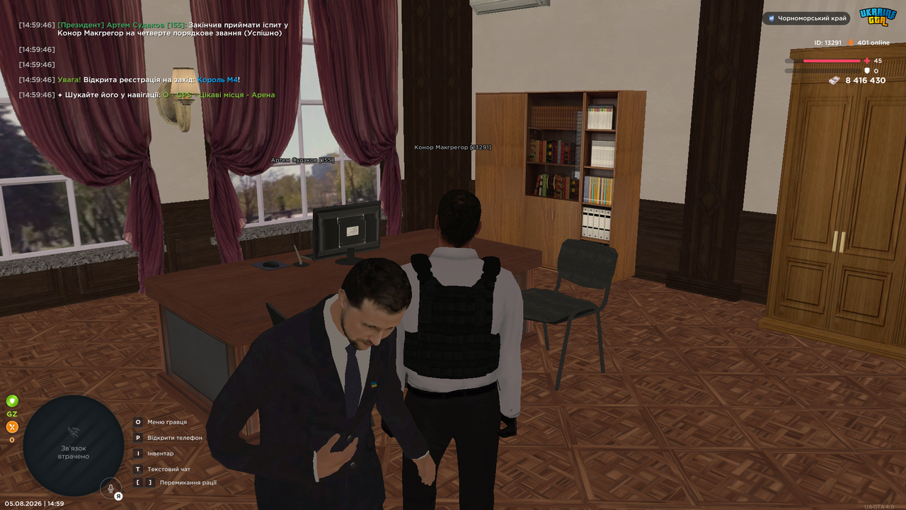 Grand Theft Auto San Andreas Screenshot 2026 08 05 14 59 53 36