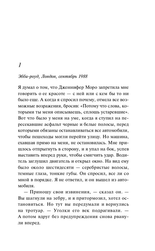 ITD000000001117062-page-0007