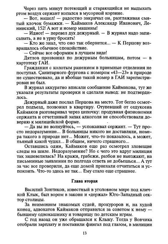 p0015