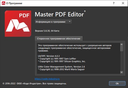 Master PDF Editor