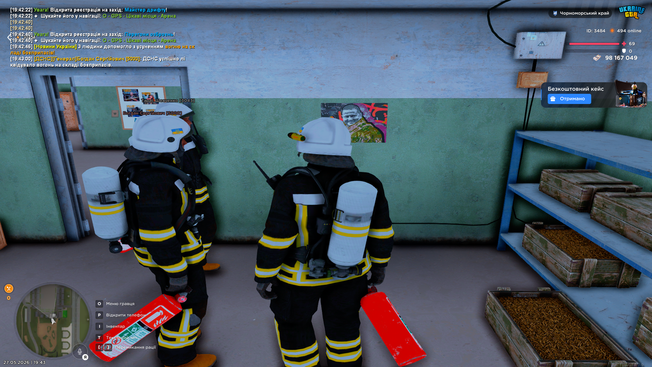 UKRAINE GTA 27 05 2026 19 43 02