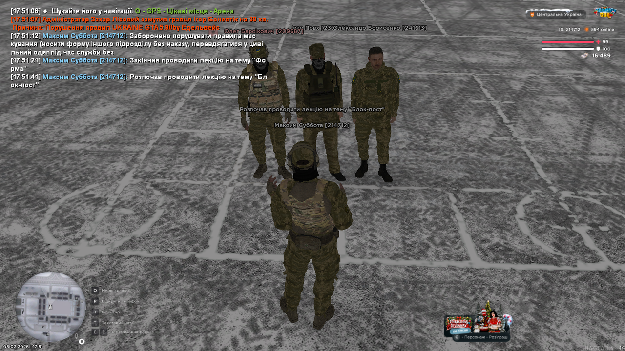 mta screen 2026 02 05 17 51 42