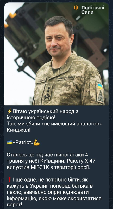 изображение_2023-05-08_184040515