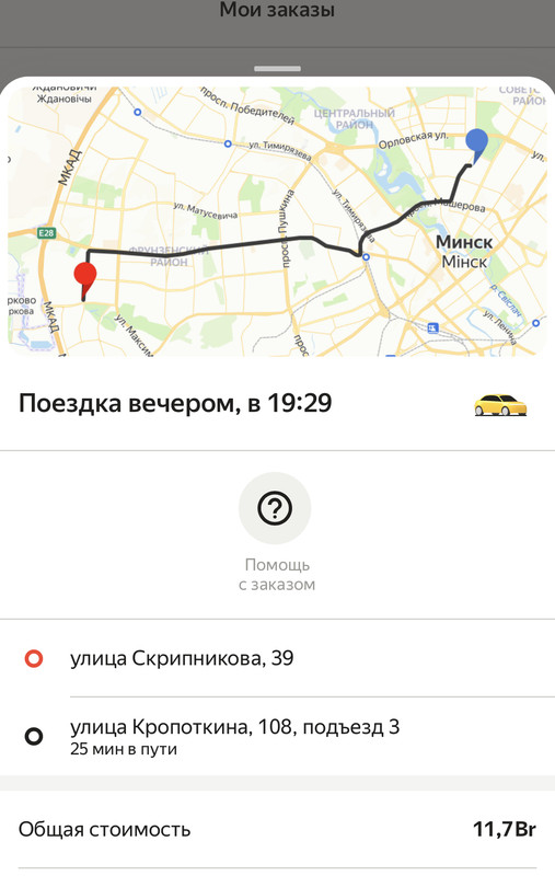 16822818-EF65-47F1-991C-94C0D5CE80F4