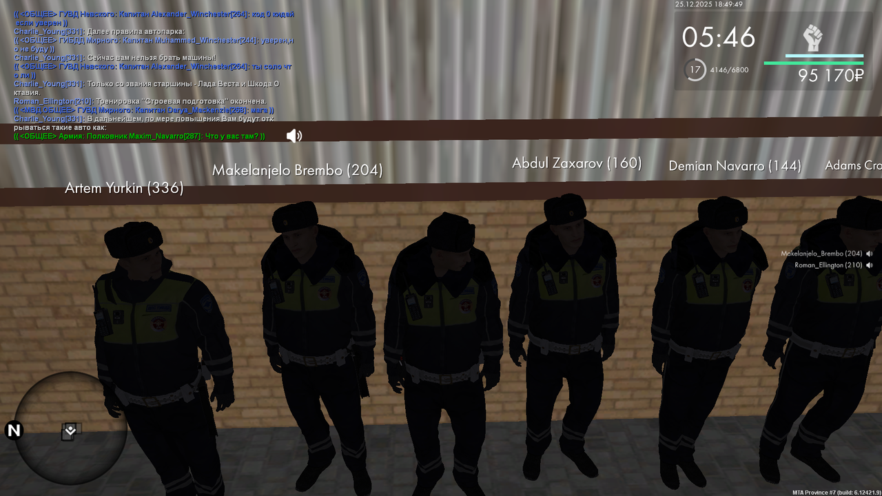 mta screen 2025 12 25 17 49 50