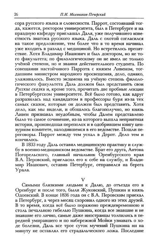 dal-i-olrs-2002-page-0027