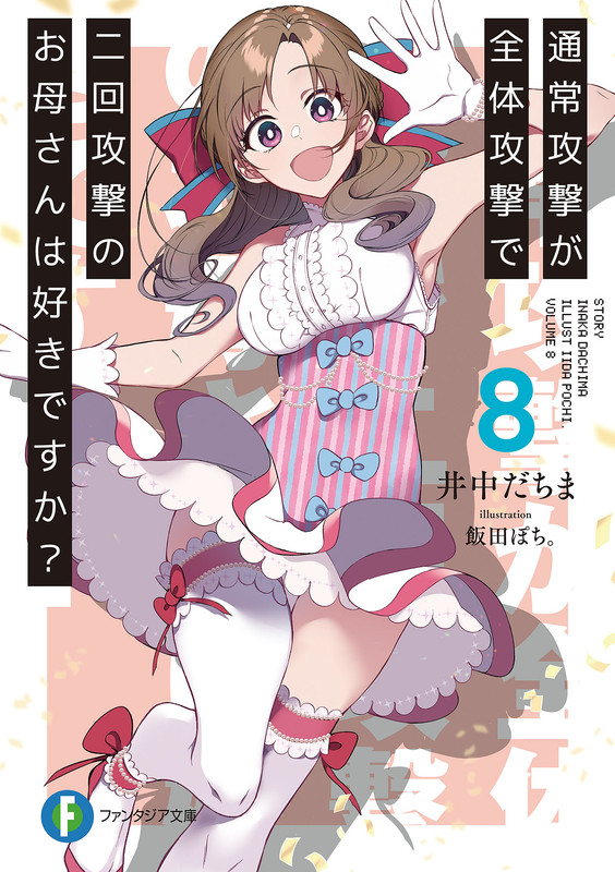f5fef5e3-849b-4d8c-8d3a-5fc285f20964.jpg