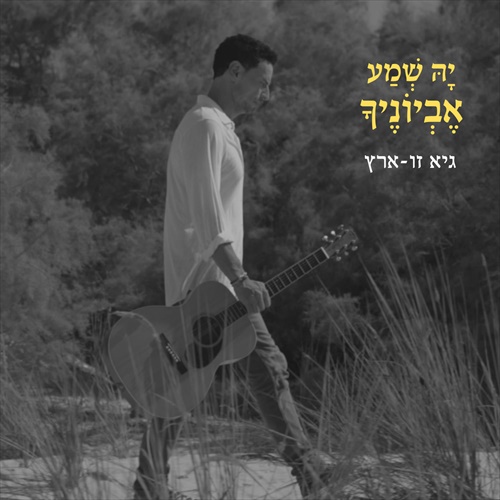 תמונה
