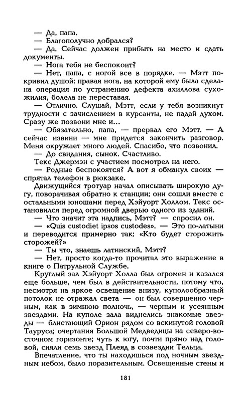 p0188