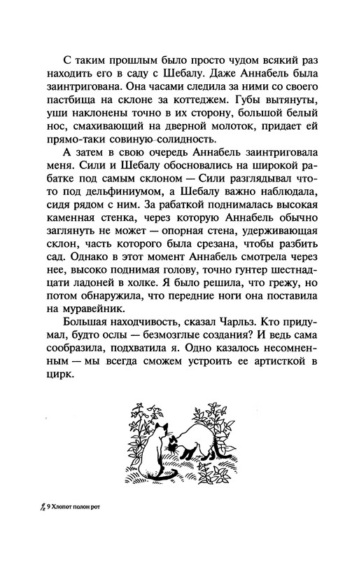 p0261