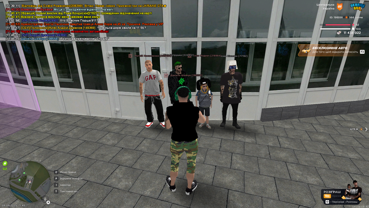 UKRAINE GTA 08.08.2025 11_45_17