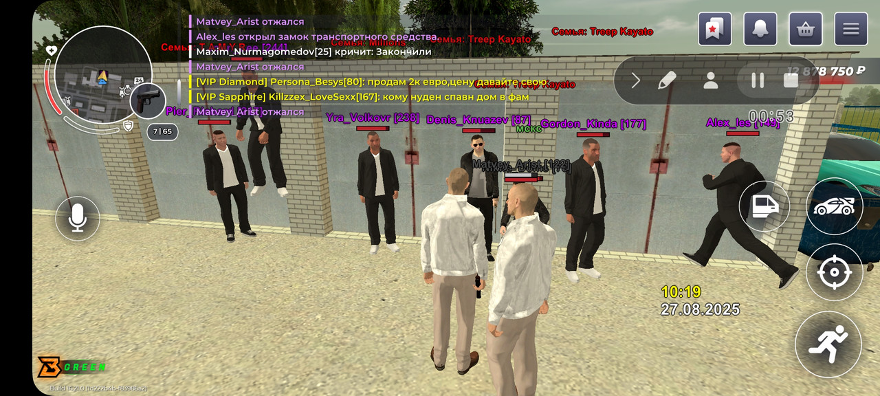 Screenshot_20250827_102001_BLESS CLIENT