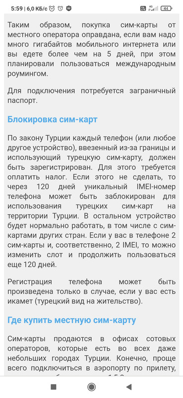 Screenshot_2022-09-26-05-59-45-816_com.android.chrome