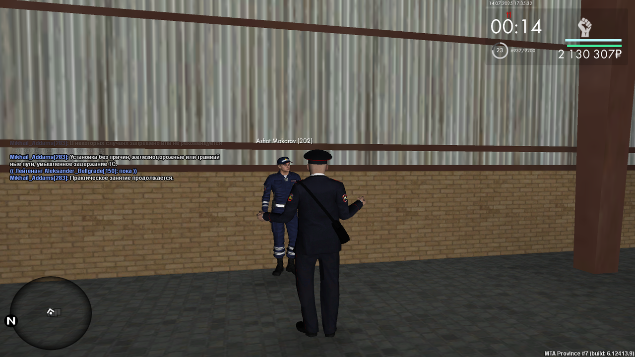 Снимок экрана (242)