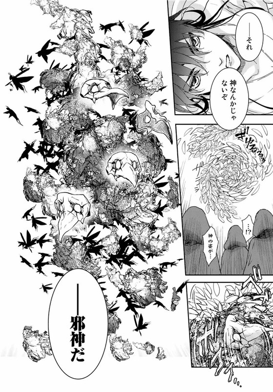 SaiyoukiVol1-10