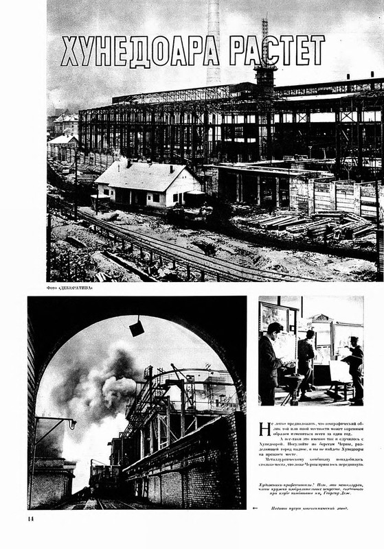 People's Romania (16)