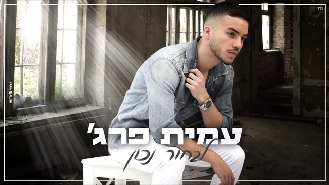 תמונה