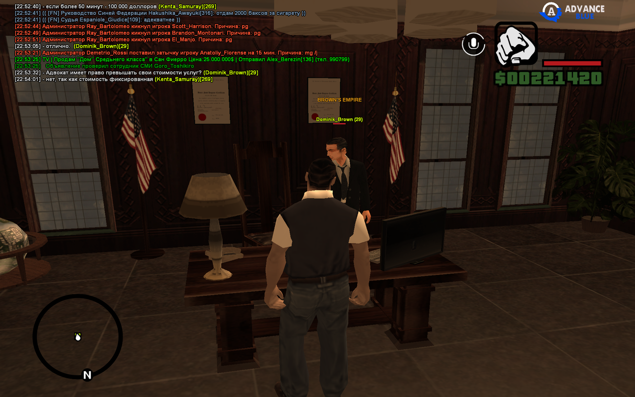 Advance RP 04 03 2026 22 54 10