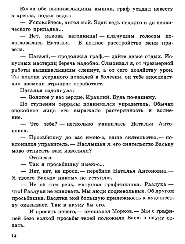 p0015