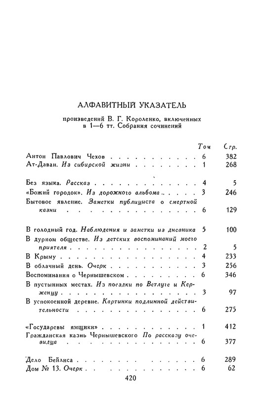 p0429