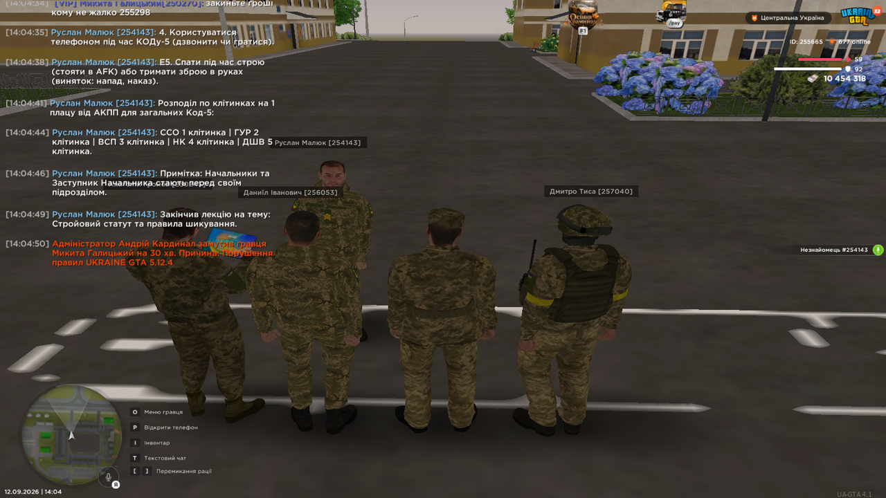 UKRAINE GTA 9 12 2026 2 04 53 PM
